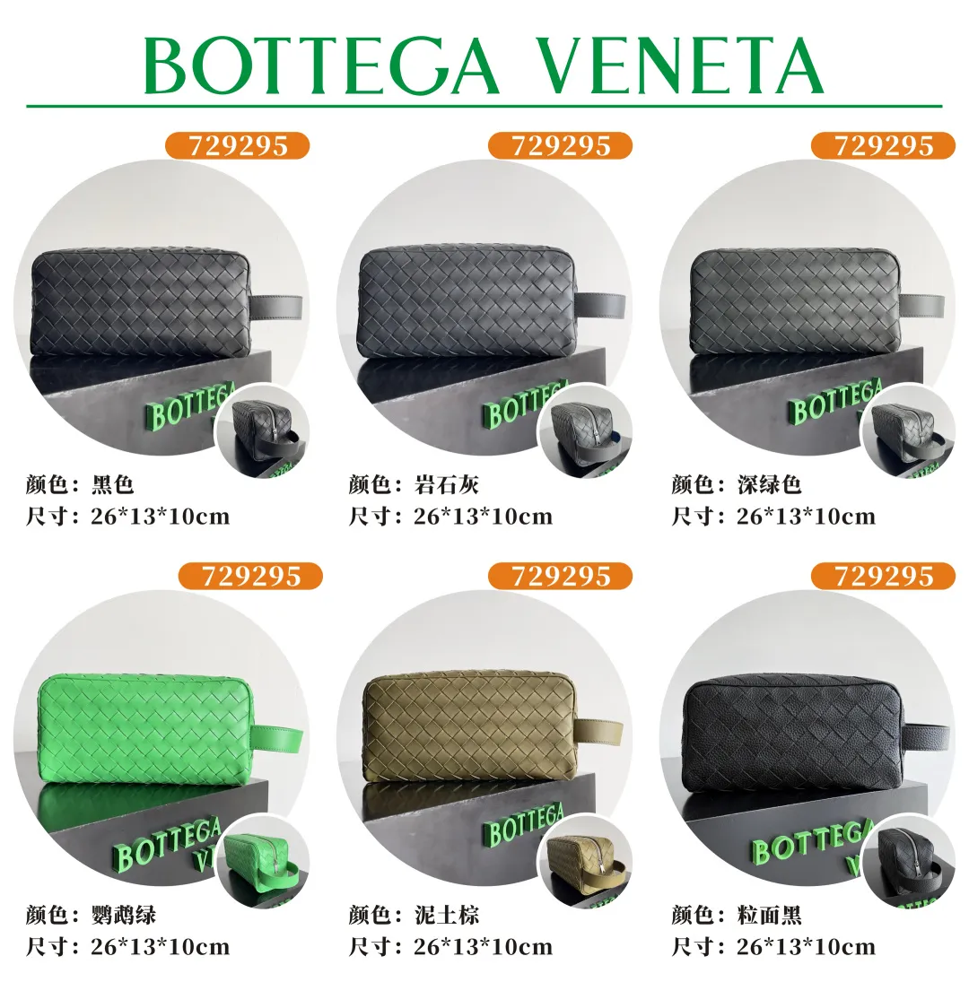 729295--6 colors, batch 1260